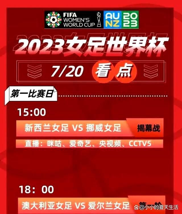 博维已经逐渐成为首发，帕加诺、皮西利都得到了一些比赛机会，从2分钟、3分钟、5分钟开始，出场时间逐渐增多。